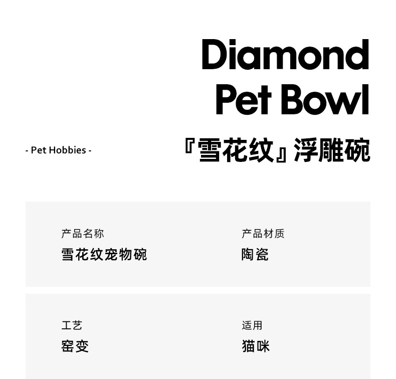 雪花盘_02.jpg