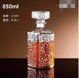 Diamante cuadrado 850ml