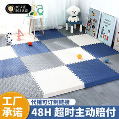 【Bulk Wholesale】Foam Mat for Children and Babies, Crawling Mat, Foam Floor Mat for Living Room, Jigsaw Puzzle Floor Mat