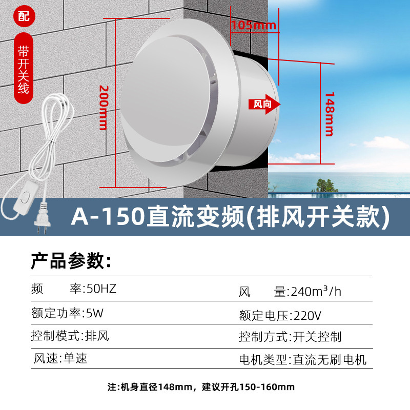 浴室排気ファン換気扇キッチン家庭用浴室換気非静音壁吸気排気ファン|undefined