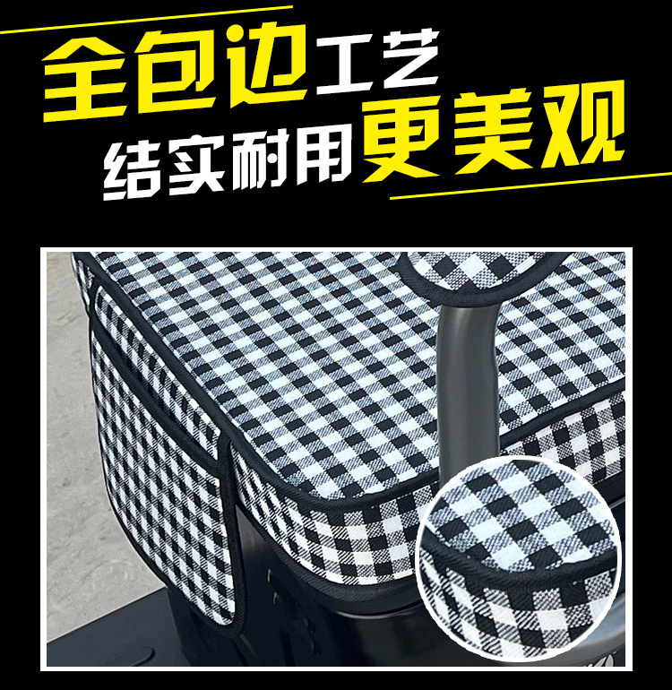 Electric Tricycle Seat Cover Emmayadi Jinpeng Bird Daan Emeida Leather Waterproof Cushion Universal Special Purpose