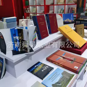 Двойная ленточная бумага Смещение бумаги белая бежевая 70G Dorian Pure Paper 80G Super Elegant Book Paper