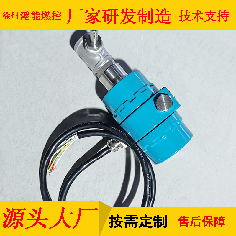 双波段防爆一体化火焰检测设备HNWZJ-FTA