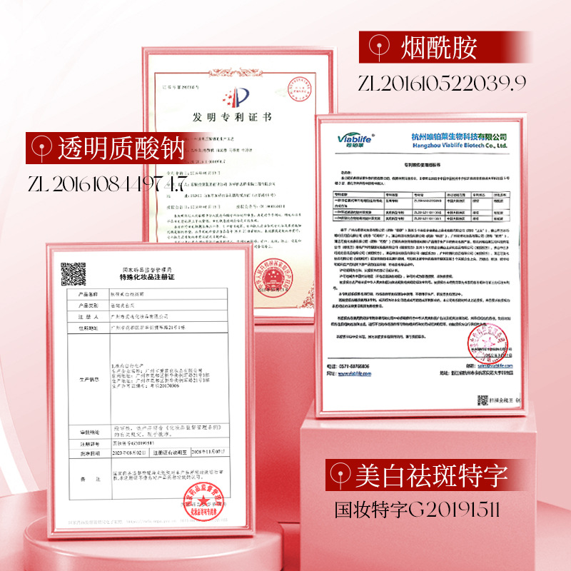 Lan Shi Zhe Skin Research blanqueamiento y eliminación de manchas caja de hidratación, hidratación, blanqueamiento y desvanecimiento de manchas de color, productos de cuidado de la piel al por mayor