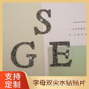 �V��ˮ荠CƬ 8#��֬荱��z����΢��26��ĸ�CƬ ���blogo�a��Ƭ