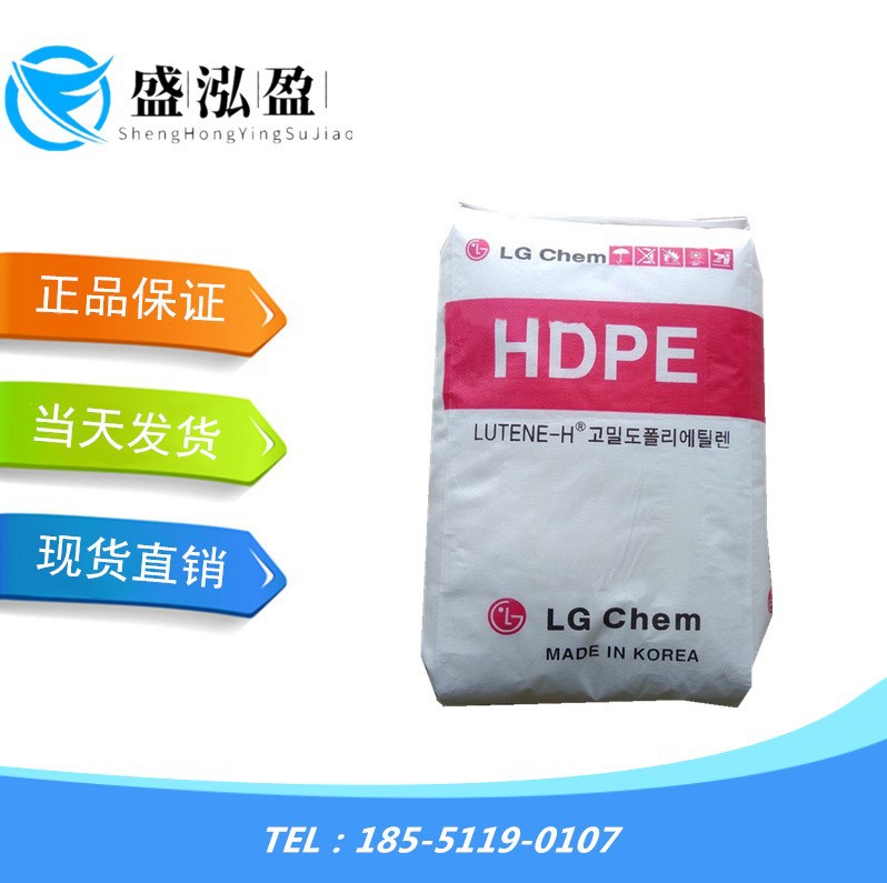 HDPE/LG化学/ME2500高密度聚乙烯原料 低压聚乙烯
