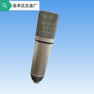 HOT factory direct U87 live microphone shell recording microphone wireless microphone microphone shell