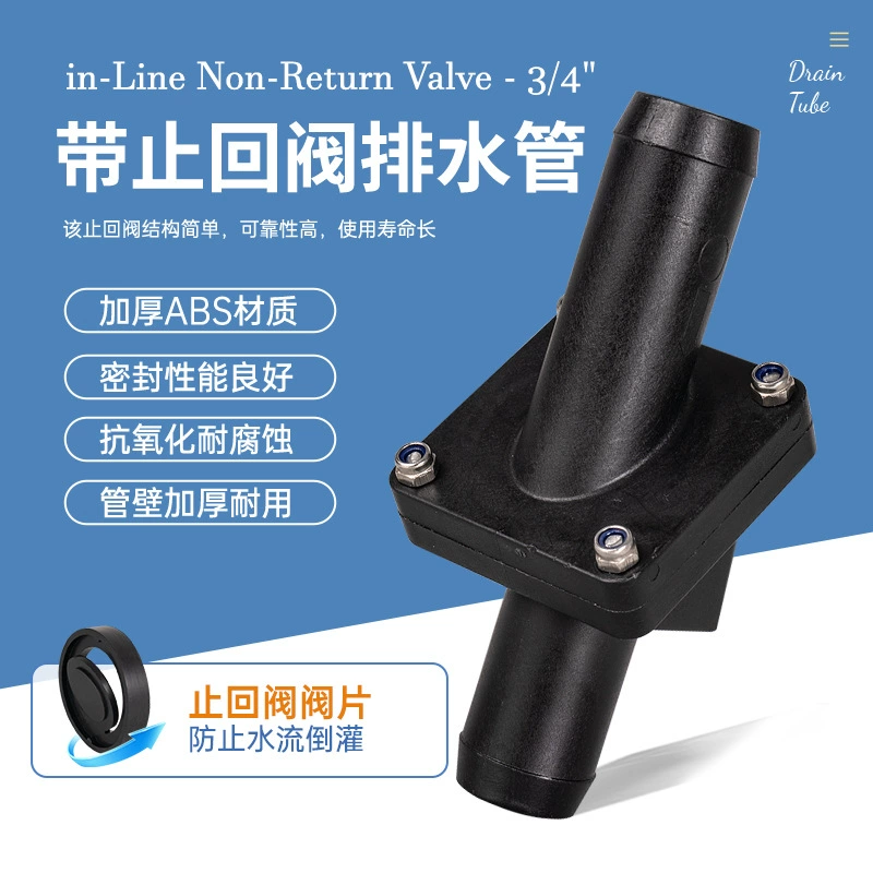 Одноходовой клапан яхты обратный клапан для корабля сквозной дренажный клапан