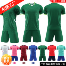 一件代发 球服厂家 足球服印制 批量供应 免费代理运动球衣可印号