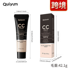 跨境Quiyum CC霜30ml（彩盒） 遮瑕提靚肌膚補水保濕廠家批發