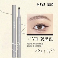 MZYZ double-claw eyeliner pen 2-claw lower eyelash pen anti-sweat and non-smudge double-claw liquid eyeliner ultra-fine lying silkworm pen