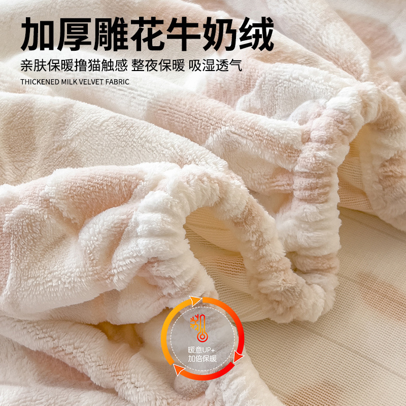 Leche cama de terciopelo mono pieza 2025 nuevo invierno coral cama de terciopelo más terciopelo colchón grueso cubierta de protección sábanas