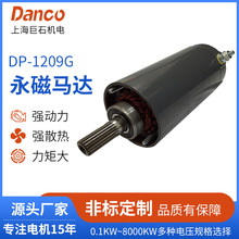 DP-1209G�����R�_�����վ��g�P늙C�����R�_늙C��ˢ늙C