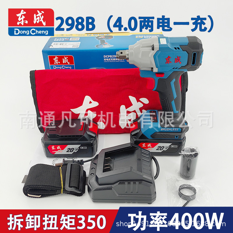 298B双电