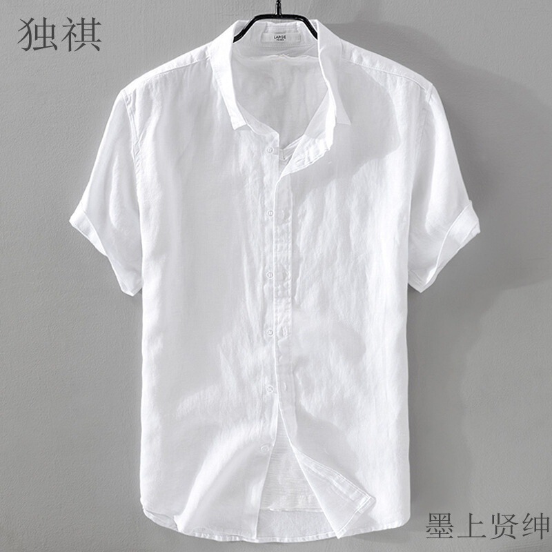 Pure Linen Short-Sleeved Shirt for Men, Linen White Shirt, Cotton and Linen Fabric, Men's Clothing, Men's Casual Summer Wear, Half-Sleeved Pure Linen Short-Sleeved Shirt for Men, Linen White Shirt, Cotton and Linen Fabric, Men's Clothing, Men's Casual Summer Wear, Half-Sleeved