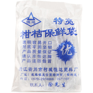 ���ٱ��r��Ĥ����Ě���J�̰����һ��������͸����ˮ�����b��