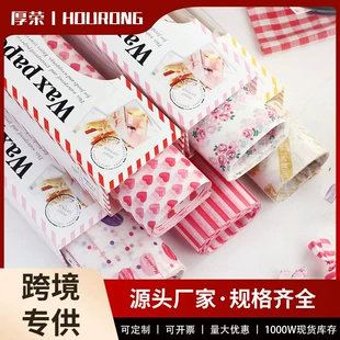 Product Media