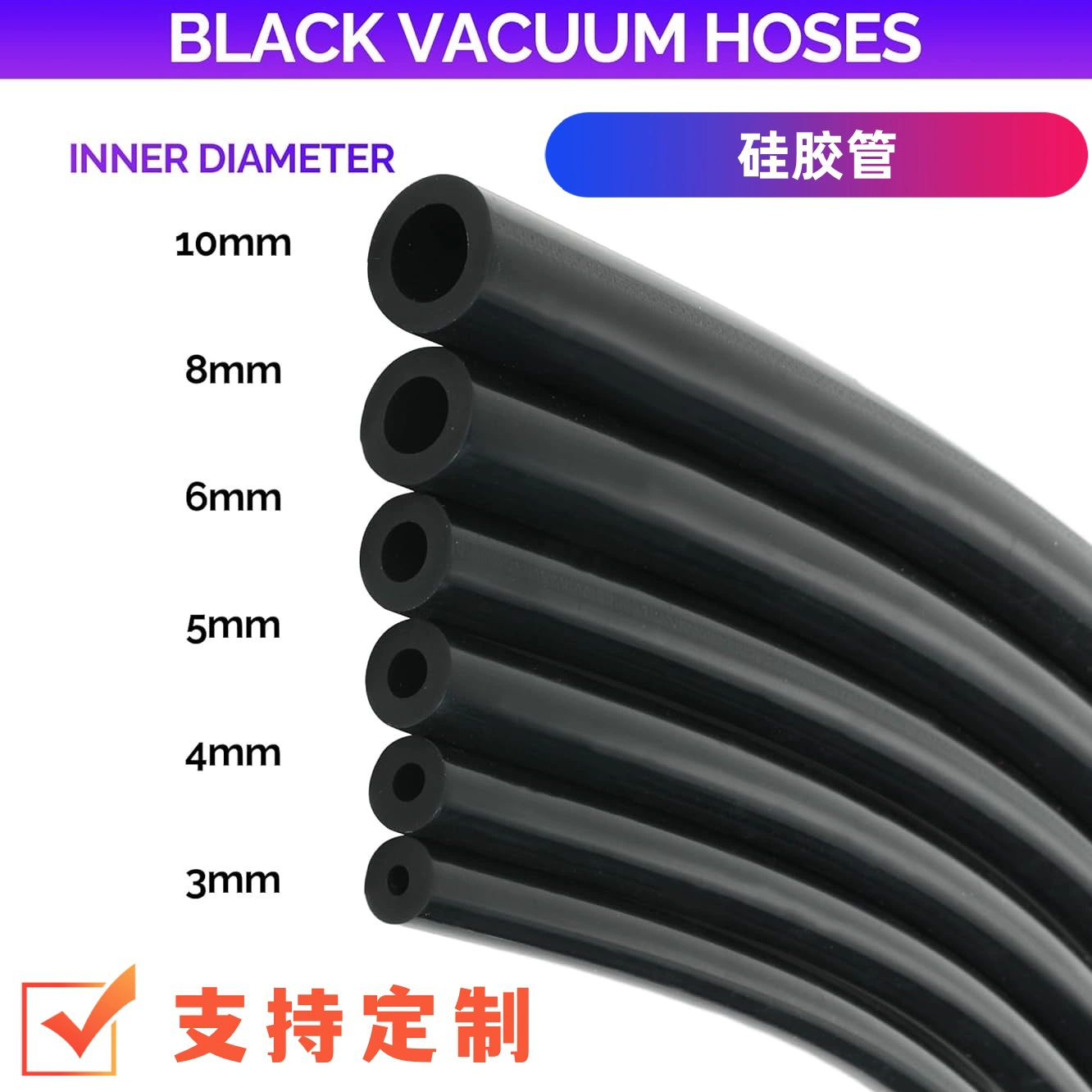 Силиконовая трубка, вакуумная силиконовая трубка, автомобильная силиконовая трубка, термостойкая изоляционная резиновая черная силиконовая трубка, промышленная силиконовая резина