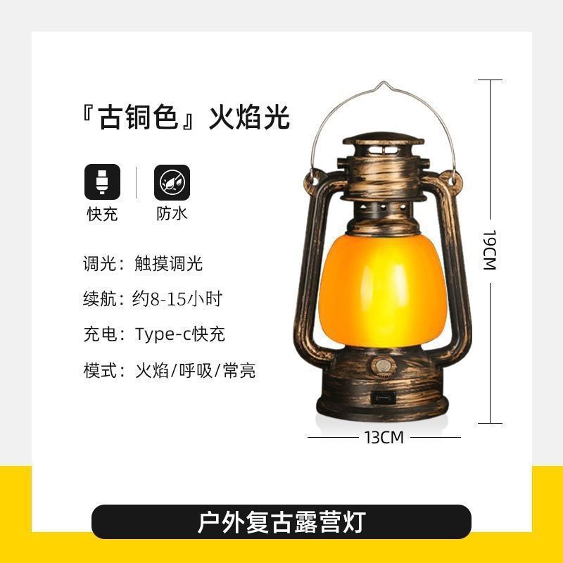 复古仿真火焰马灯户外提手充电煤油灯酒吧清吧营地桌灯氛围小夜灯|undefined