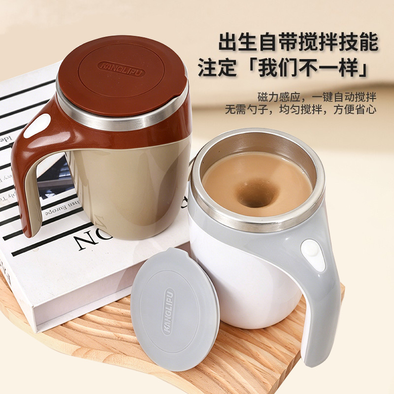 In-Stock Automatic Stirring Coffee Cup Stainless Steel Lazy Magnetic Rotating Coffee Cup Office Water Cup for Men and Women