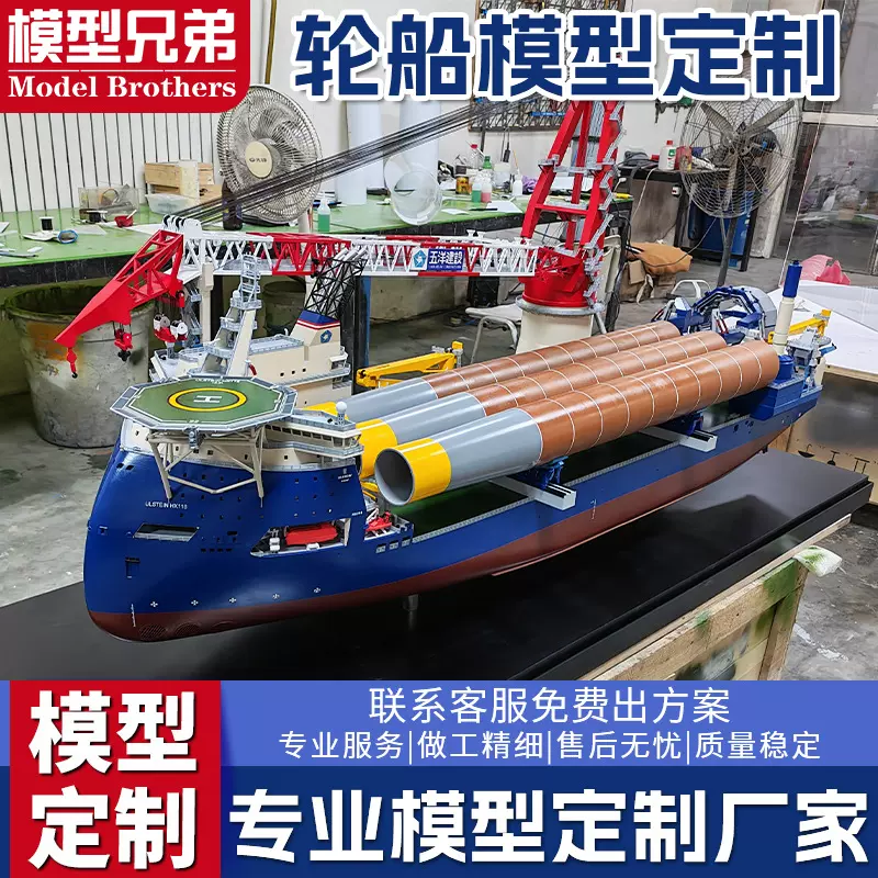 游轮货轮轮船模型远洋货轮船舶模型景观装饰帆船模型船只室内摆件