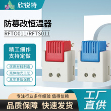�F؛���۸Đa�����A�OFTO011/FTS011�ӟ�ɢ����Ða���� �p�a����