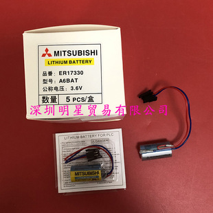 ԭ�b��Ʒ����Mitsubashi�ŷ��늳�A6BAT ER17330 3.6V��һ�Pʮ