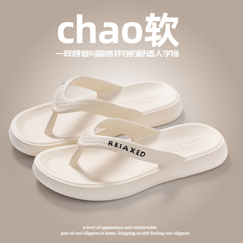 Free Shipping Flip-Flops 26Th Summer New Style Flip-Flops for Outdoor Wear, Men's Beach Slippers, Women's Bathroom Shower Slippers