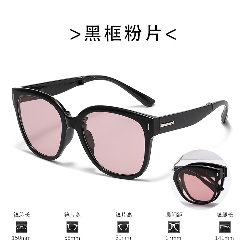 Gafas de sol plegables Gafas de sol de tendencia de moda de viaje con marco redondo retro transfronterizo portátil Gafas de sol de protección UV