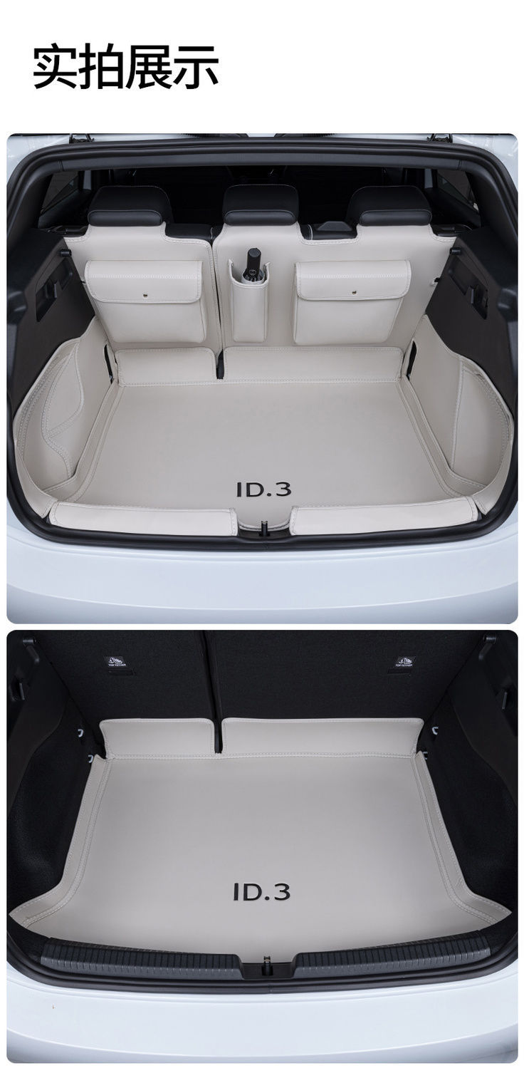 Suitable for 2024 Volkswagen Id.3 Trunk Mat Car Accessories Volkswagen Id.3 Trunk Interior
