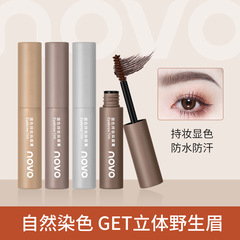 NOVO5883 Waterproof Long-Lasting Color-Retaining Brow Pomade That Doesn't Fade or Smudge, Clearly Defined and Natural, Perfect for Students and Wild Brows