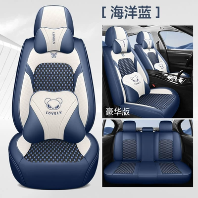 Manufacturer Wholesale, Four Seasons Pad - ocean-blue-deluxe-edition-universal-model