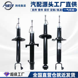 适用于日产丰田朗逸宝来迈腾速腾轩逸现代卡罗拉花冠高尔夫减震器