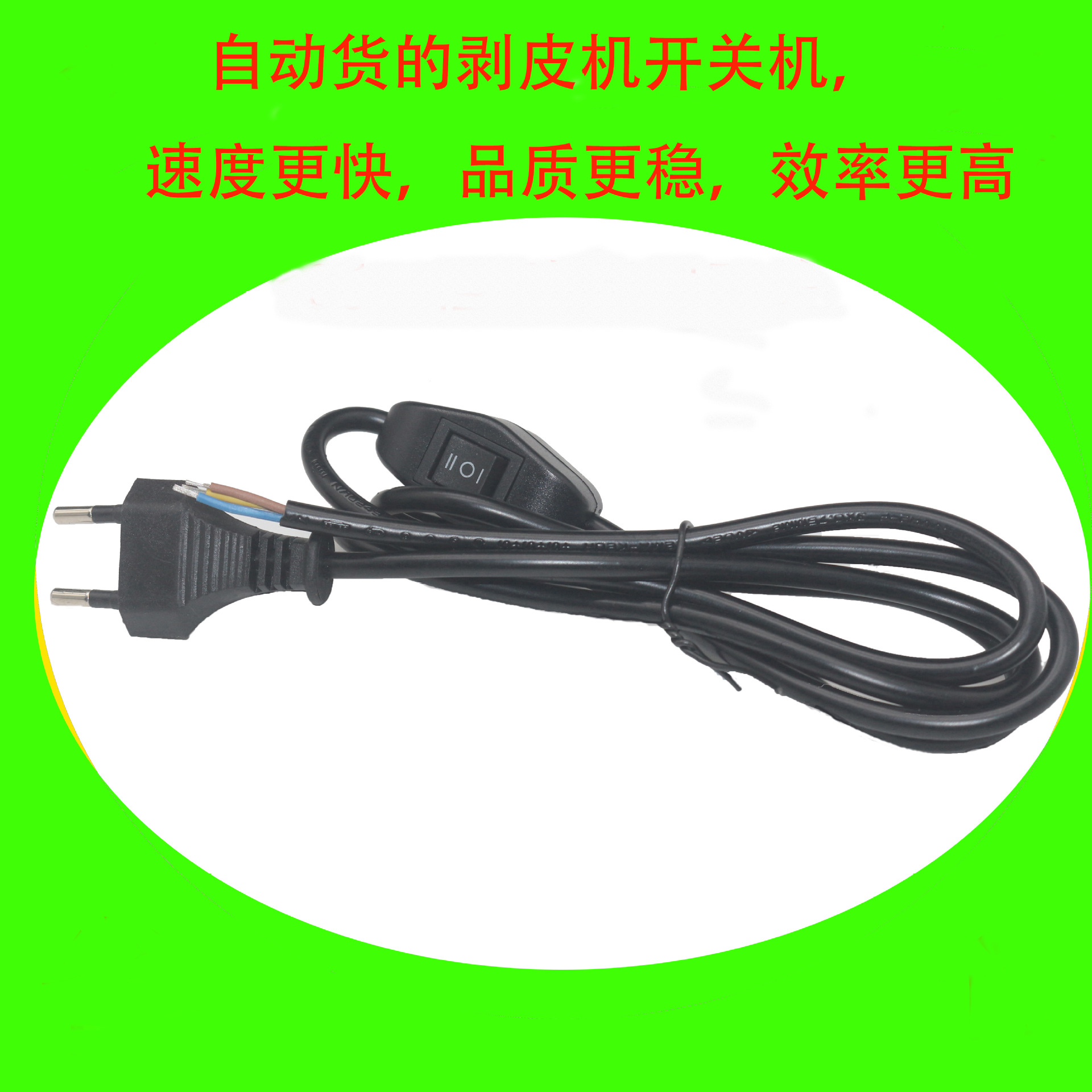 欧规二插装线上开关301三档6脚船形开关调光开关亮AC线开关高低档