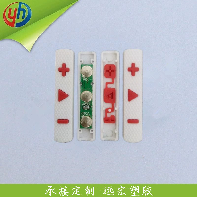 T31供应手机咪壳耳壳电位器供应各款耳壳咪壳塑胶配件 多用线控板