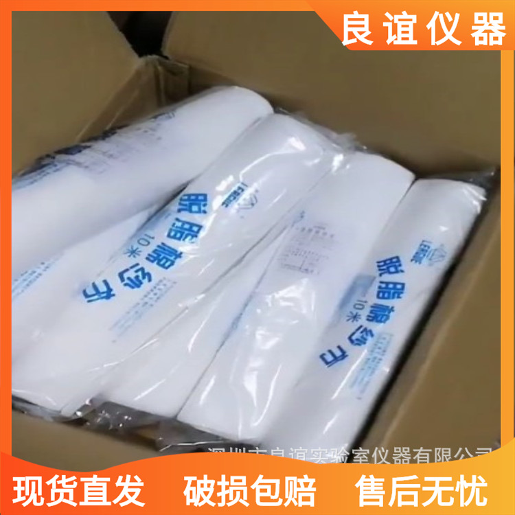 供应脱脂棉实验室家用美容脱脂棉花 脱脂棉 脱脂纱布 质量三包