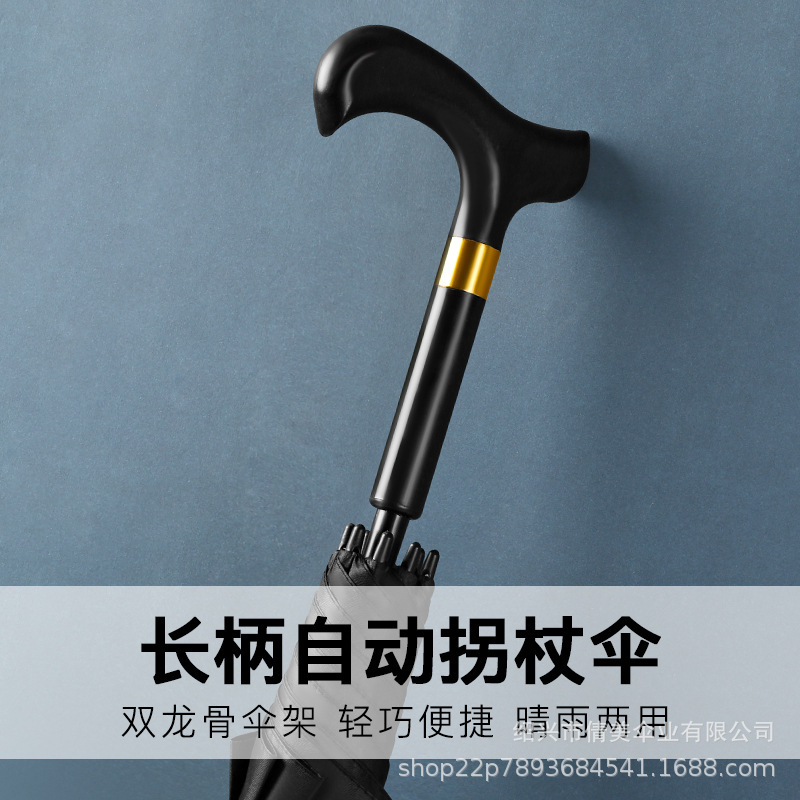 Qianmei umbrella, umbrella, sun umbrella, black glue, sun protection, automatic umbrella, comfortable, non-slip umbrella Qianmei umbrella, umbrella, sun umbrella, black glue, sun protection, automatic umbrella, comfortable, non-slip umbrella