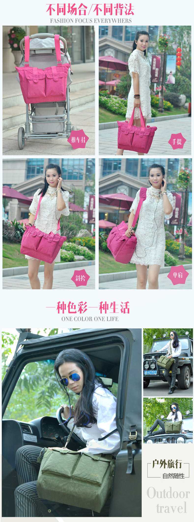 玫红详情最终版_07