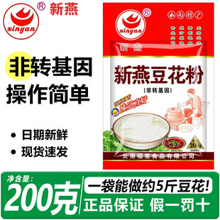 ����������͔[���������X��������ʳ���������������ƶ�����200g