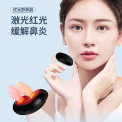 跨境源头智能红外线舒鼻器过敏慢性鼻炎仪红外线鼻炎器舒鼻器