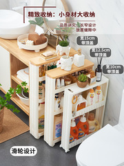 9WOR10cm衛生間浴室廚房夾縫置物架冰箱洗漱台旁窄空隙收納櫃儲落