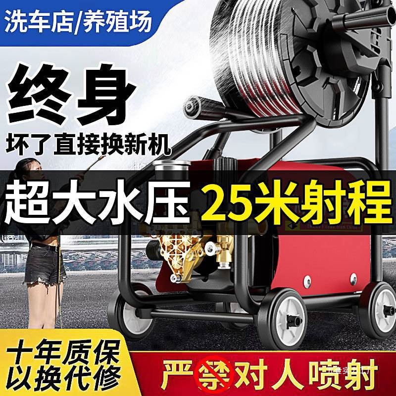 220v压洗车机商用多功能大功率清洗机洗地进口全自动