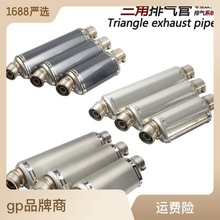 适用于雅马哈R3R6R15川崎ninja250 400duke200RC390改装排气管