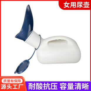 Wholesale disposable plastic urinal portable ladies urinal baby children elderly bed chamber pot with lid