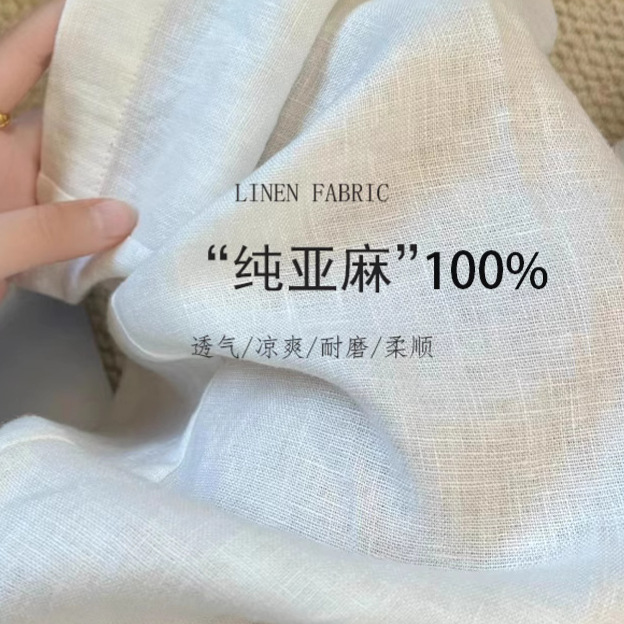 Linen Wide-Leg Pants for Women, Summer New Style, Plus Size, Slimming, Loose, Casual, Versatile, High-Waisted, Straight-Cut, Drapey, Cropped Pants