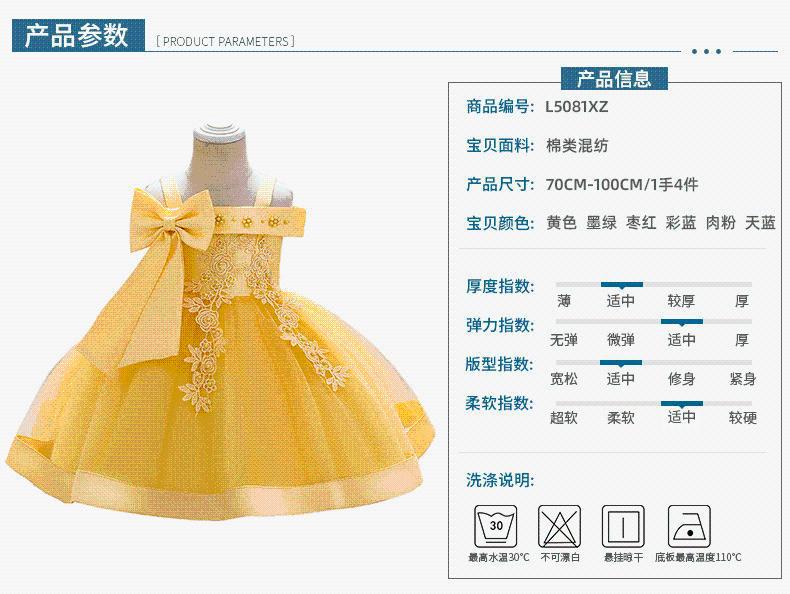 详情页(5081).jpg