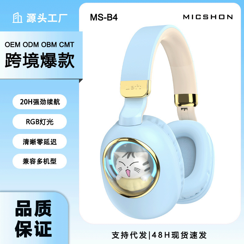 Huaqiangbei Head-Mounted Bluetooth Headset Cartoon Cat Breathing Light Wireless Headset Long Battery Life Headset Huaqiangbei Head-Mounted Bluetooth Headset Cartoon Cat Breathing Light Wireless Headset Long Battery Life Headset