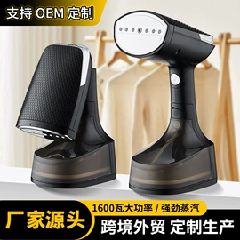 挂烫机;蒸汽刷;毛球修剪器