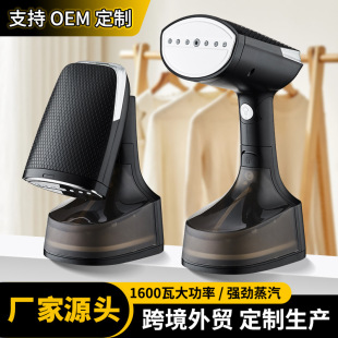 Garment Ironing Machine Household Small Ironing Machine Portable Handheld Large Capacity Steam Brush Steam Iron Folding Garment Ironing Machine