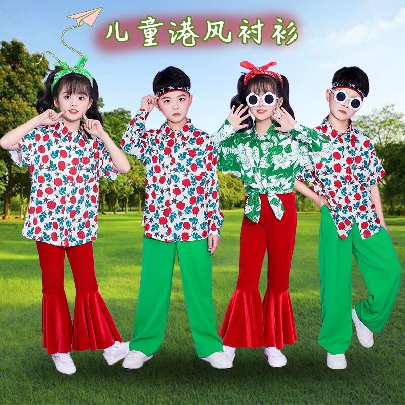 Scissor Stone Children's Retro Hong Kong Style Performance Outfit for Girls, Flared Pants, Runway Show, Photo Studio, 80S and 90S Themed Shirt